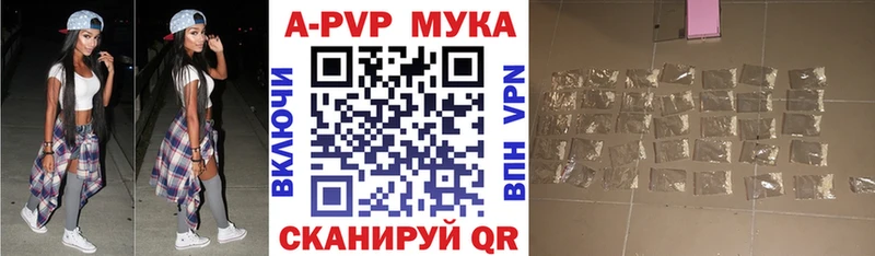 Alfa_PVP VHQ  kraken ссылки  Райчихинск 