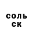 Бутират GHB Polina Verdieva