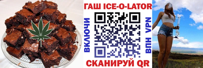 KRAKEN   Райчихинск  сайты даркнета клад  Печенье с ТГК конопля 