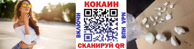 КОКАИН Fish Scale  магазин  наркотиков  Райчихинск 