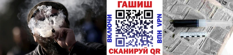 сколько стоит Райчихинск ГАШИШ ice o lator