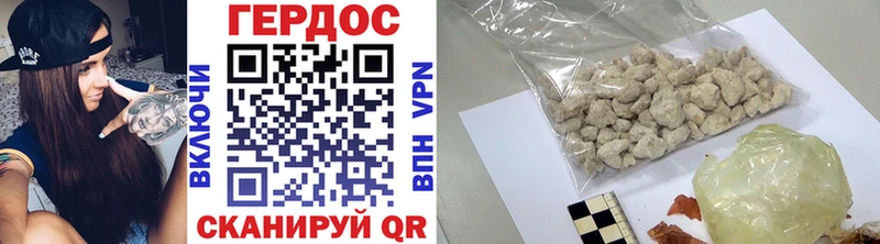 купить закладку  блэк спрут ССЫЛКА  Героин хмурый  Райчихинск 
