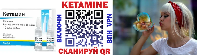 КЕТАМИН VHQ  KRAKEN tor  Райчихинск 