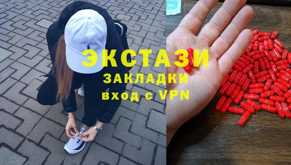 spice Абаза