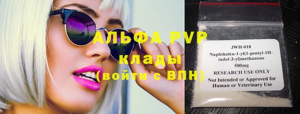 прущие крисы Покровск