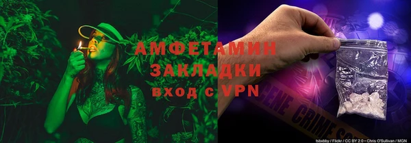 мефедрон VHQ Покачи