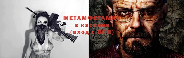 spice Абаза