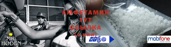 spice Абаза