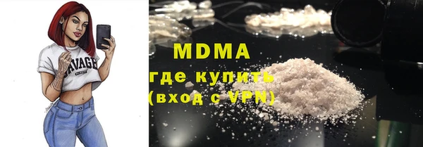 spice Абаза