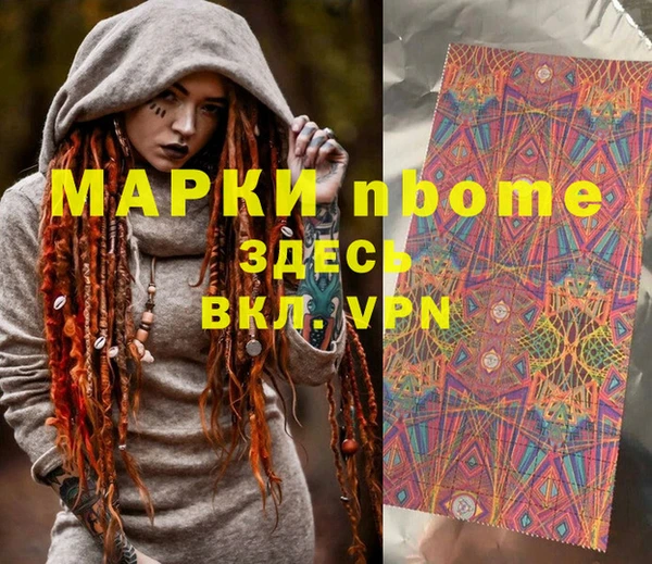 мефедрон VHQ Покачи