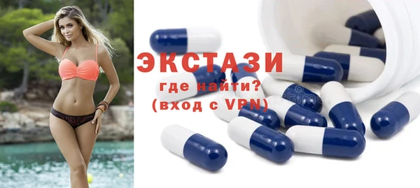 таблы Абинск