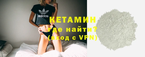 spice Абаза