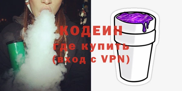 spice Абаза