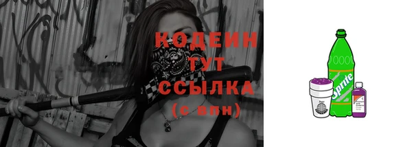 spice Абаза
