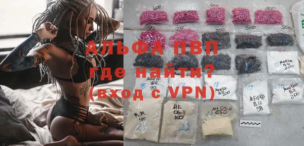 таблы Абинск