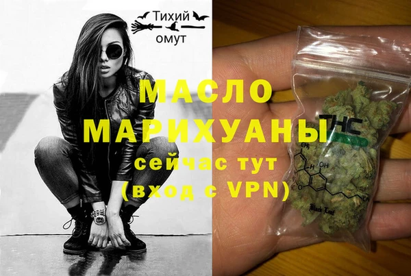 таблы Абинск