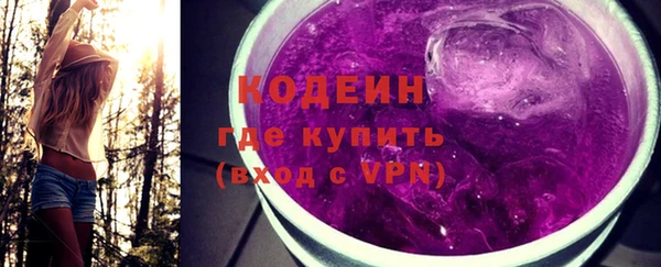 таблы Абинск
