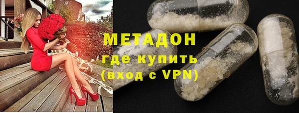 таблы Абинск