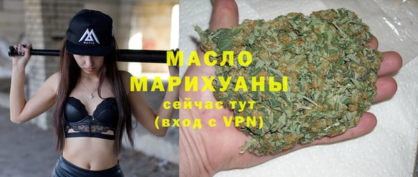 таблы Абинск