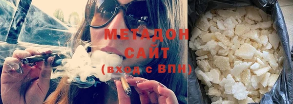 гидропоника Абдулино