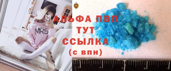 spice Абаза