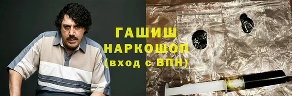 таблы Абинск