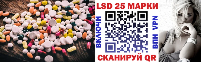 Лсд 25 экстази ecstasy  Райчихинск 