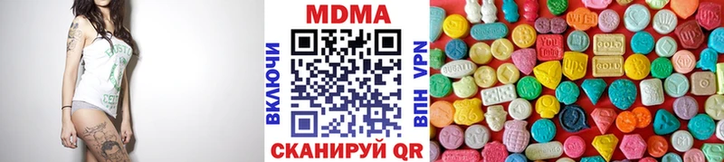 MDMA crystal Райчихинск