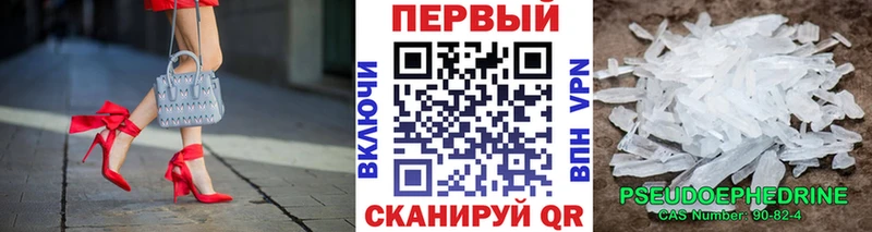 Метамфетамин мет Райчихинск