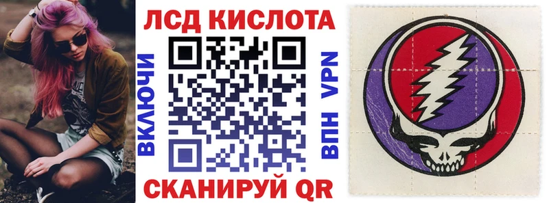 Наркотические марки 1,8мг  продажа наркотиков  Райчихинск 